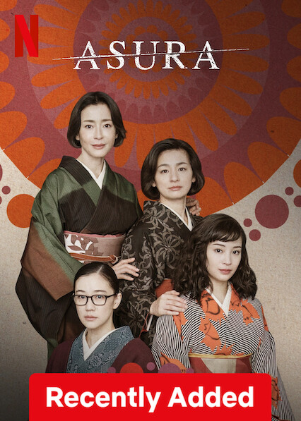 Asura على موقع Netflix UK